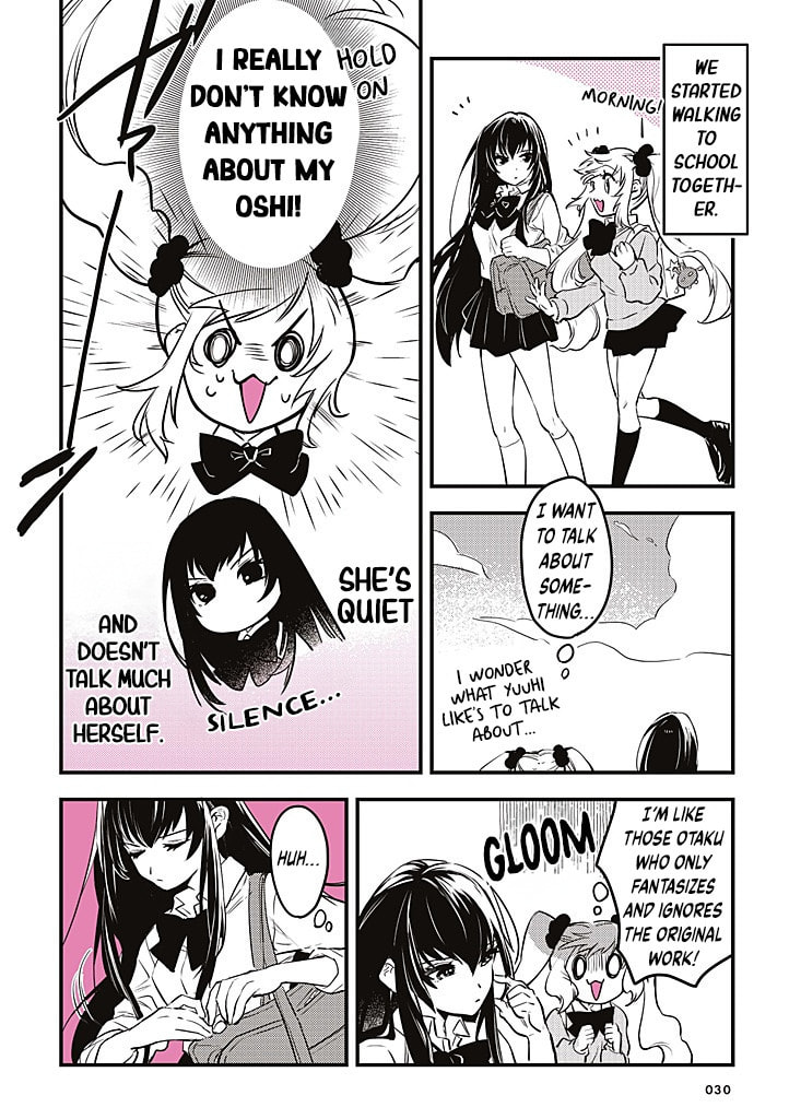 Gal-loving JK wants to be a gal – Chapter 4 page 0