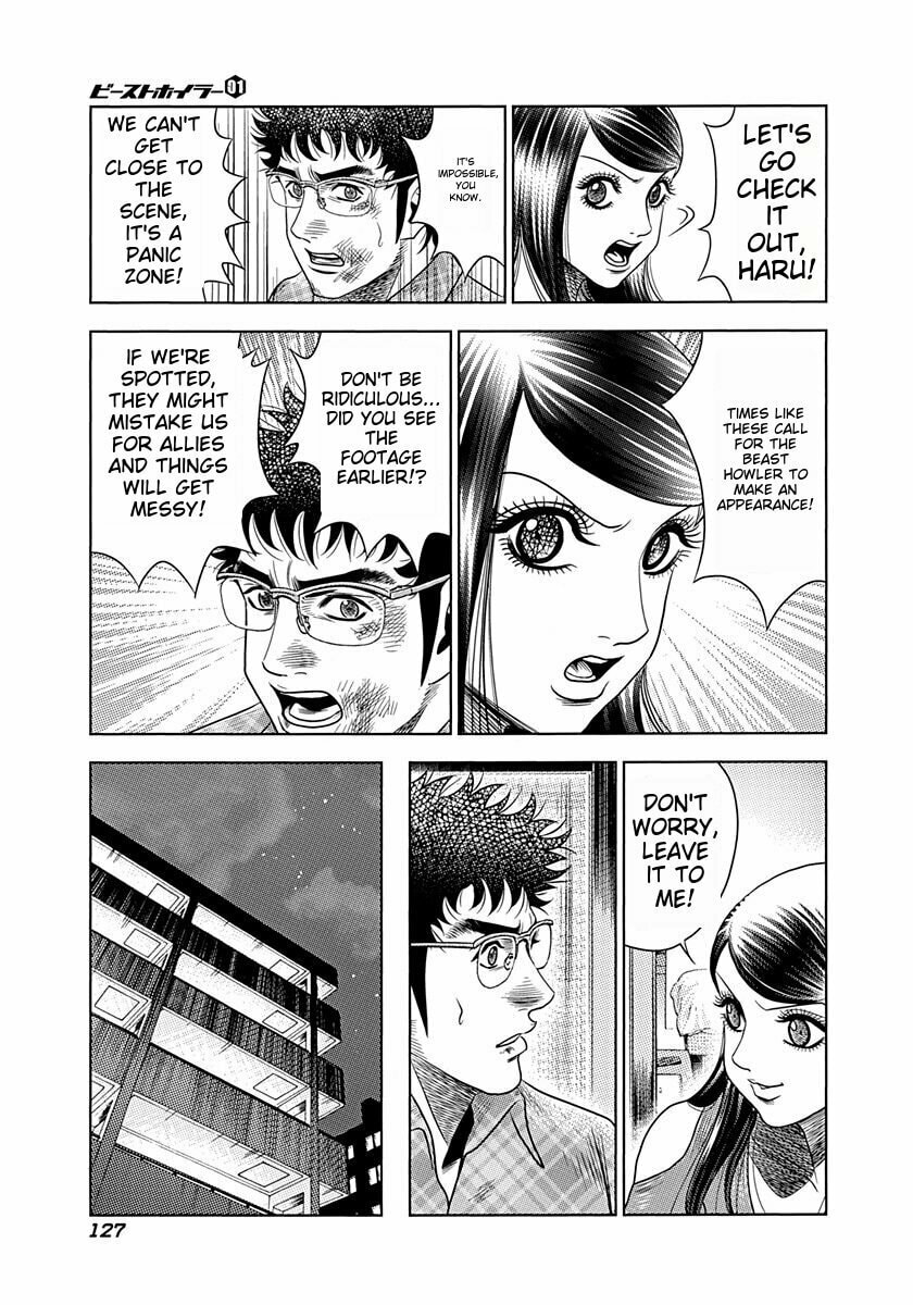 Beast Wheeler – Chapter 5 page 12