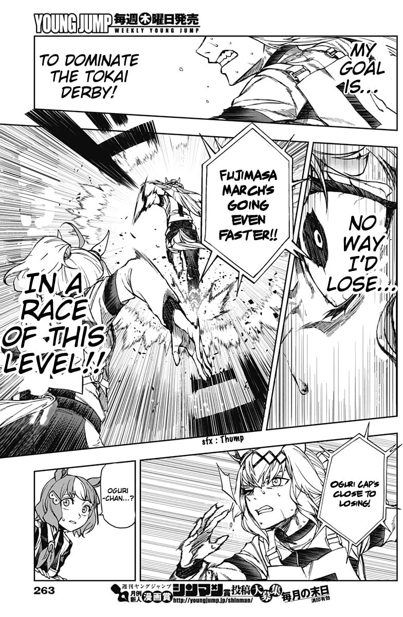 Maybe I Can Trust Him page 18