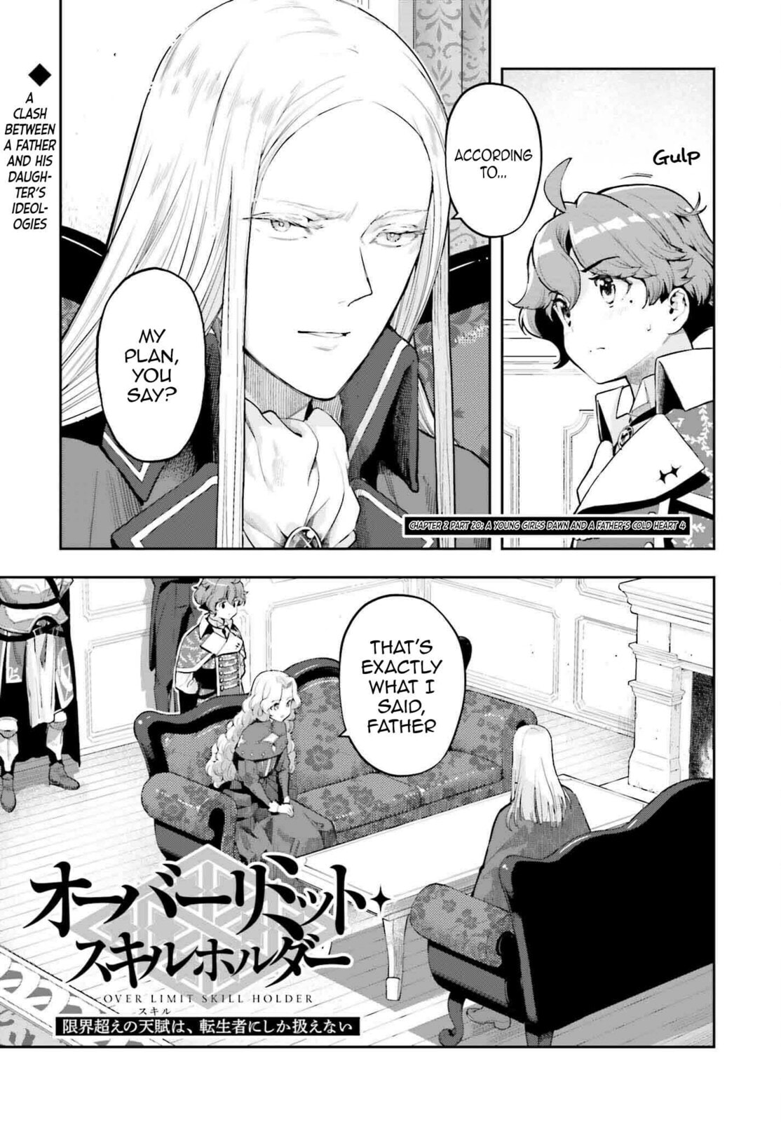 A young girls dawn and a fathers cold heart -4 page 0