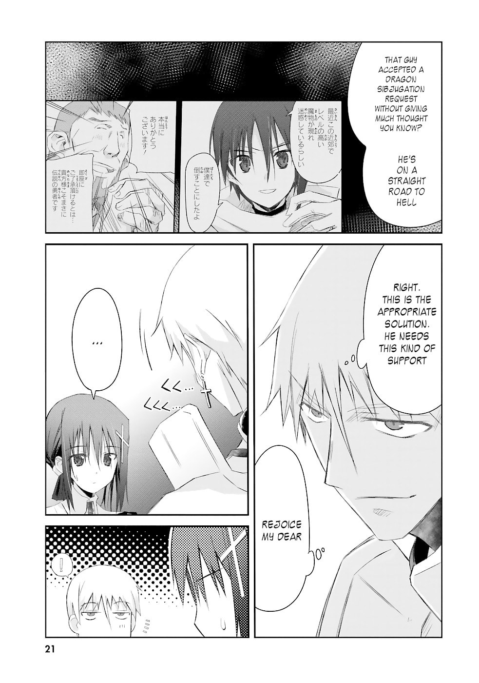 Darenidemo Dekiru Kage Kara Tasukeru Mao Tobatsu – Chapter 8 page 21