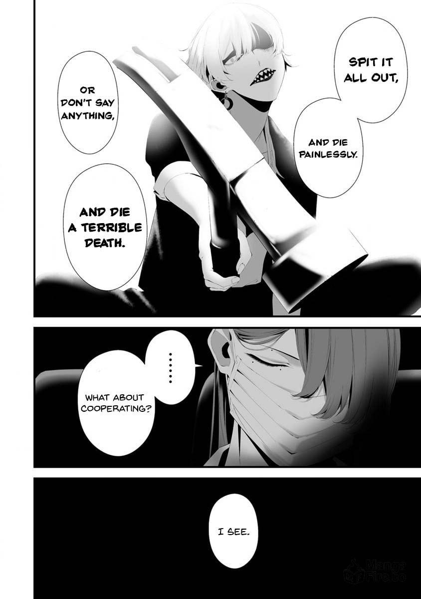 August 9: I Will Be Eaten by You – Chapter 30 page 14