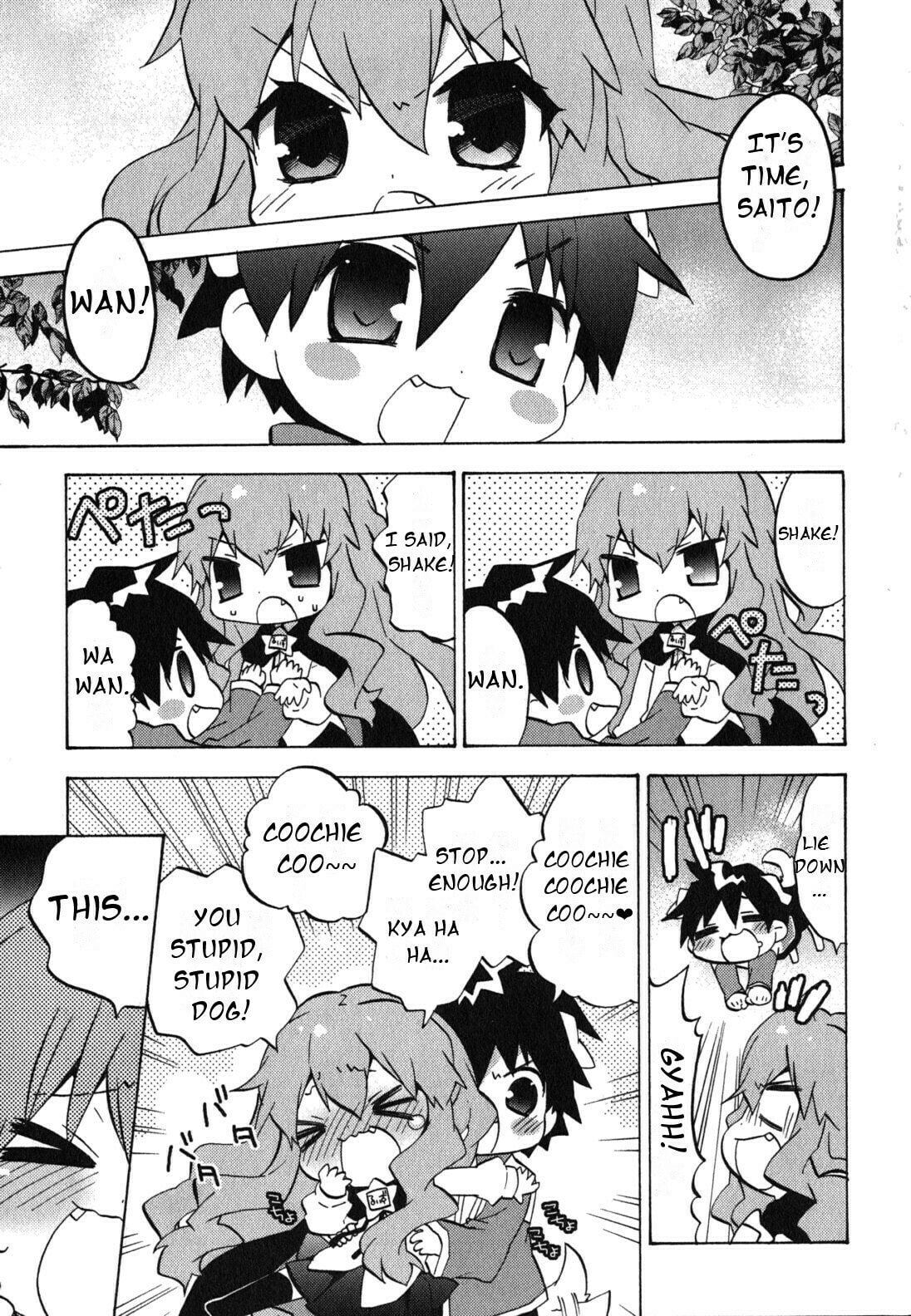 Zero no Chukaima – Yo–chien Nano! – Chapter 25 page 1