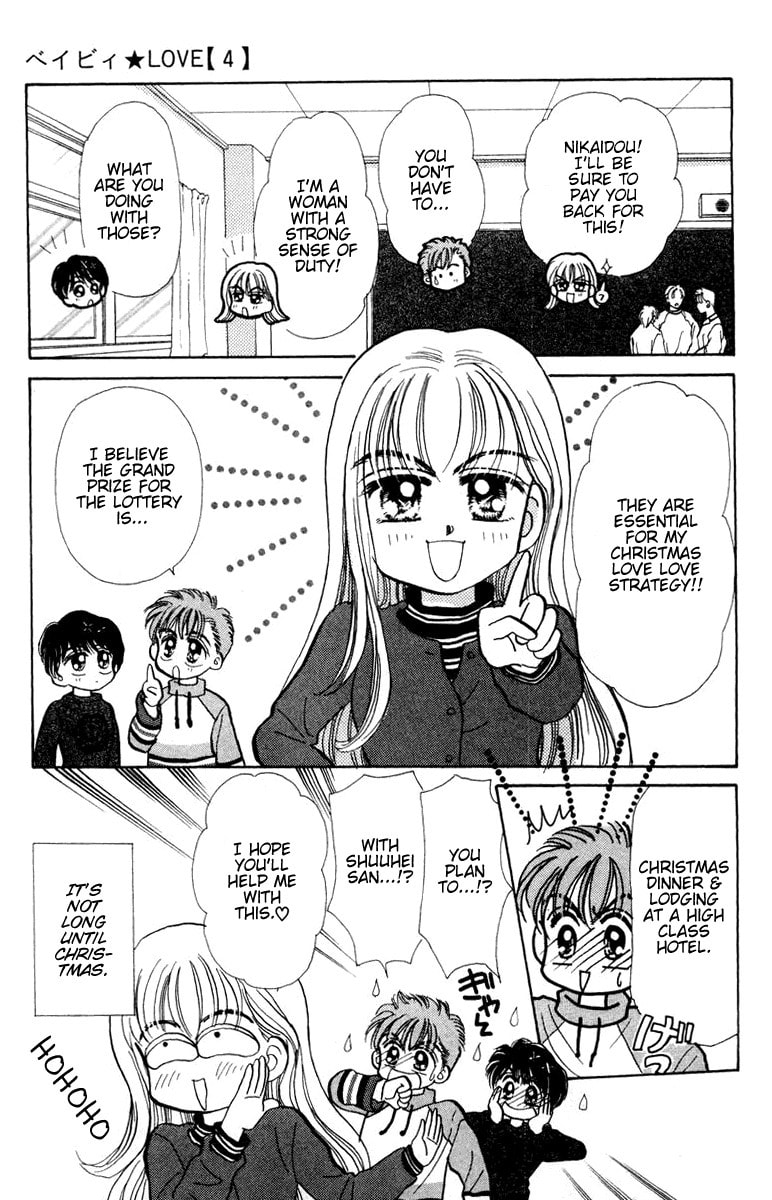 Baby★LOVE – Chapter 17 page 12
