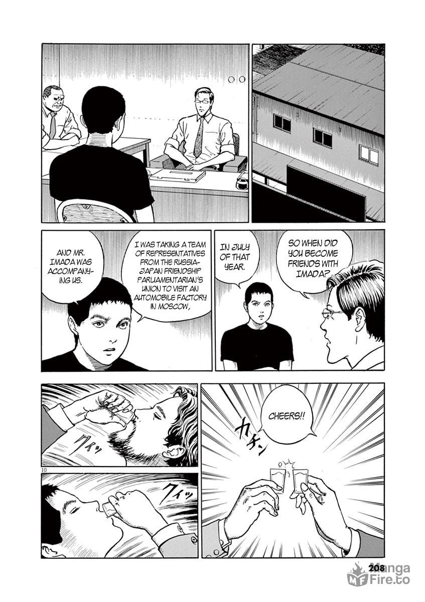 Ice Cream and the Trader page 9