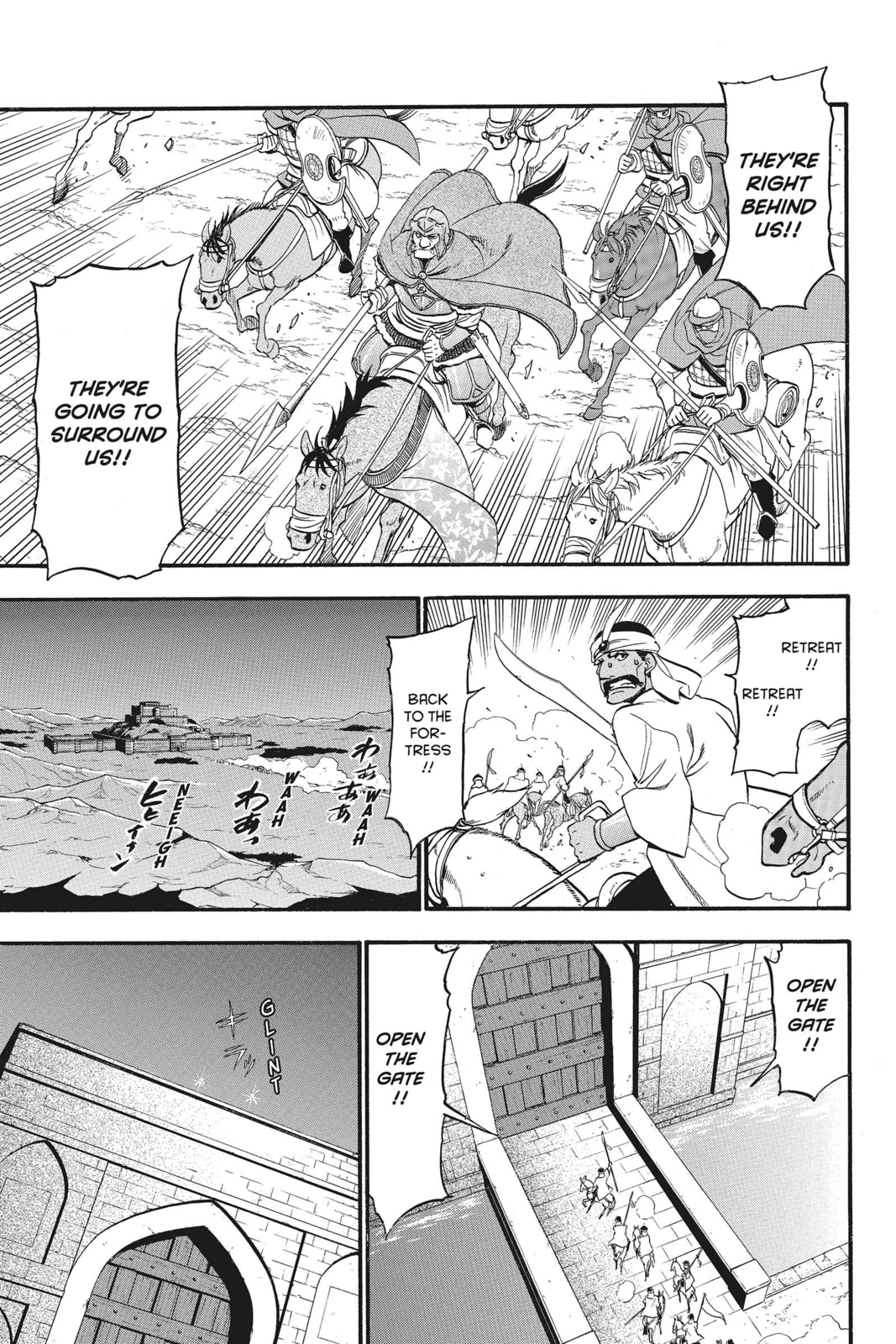 THE BATTLE OF GUJARAT page 22