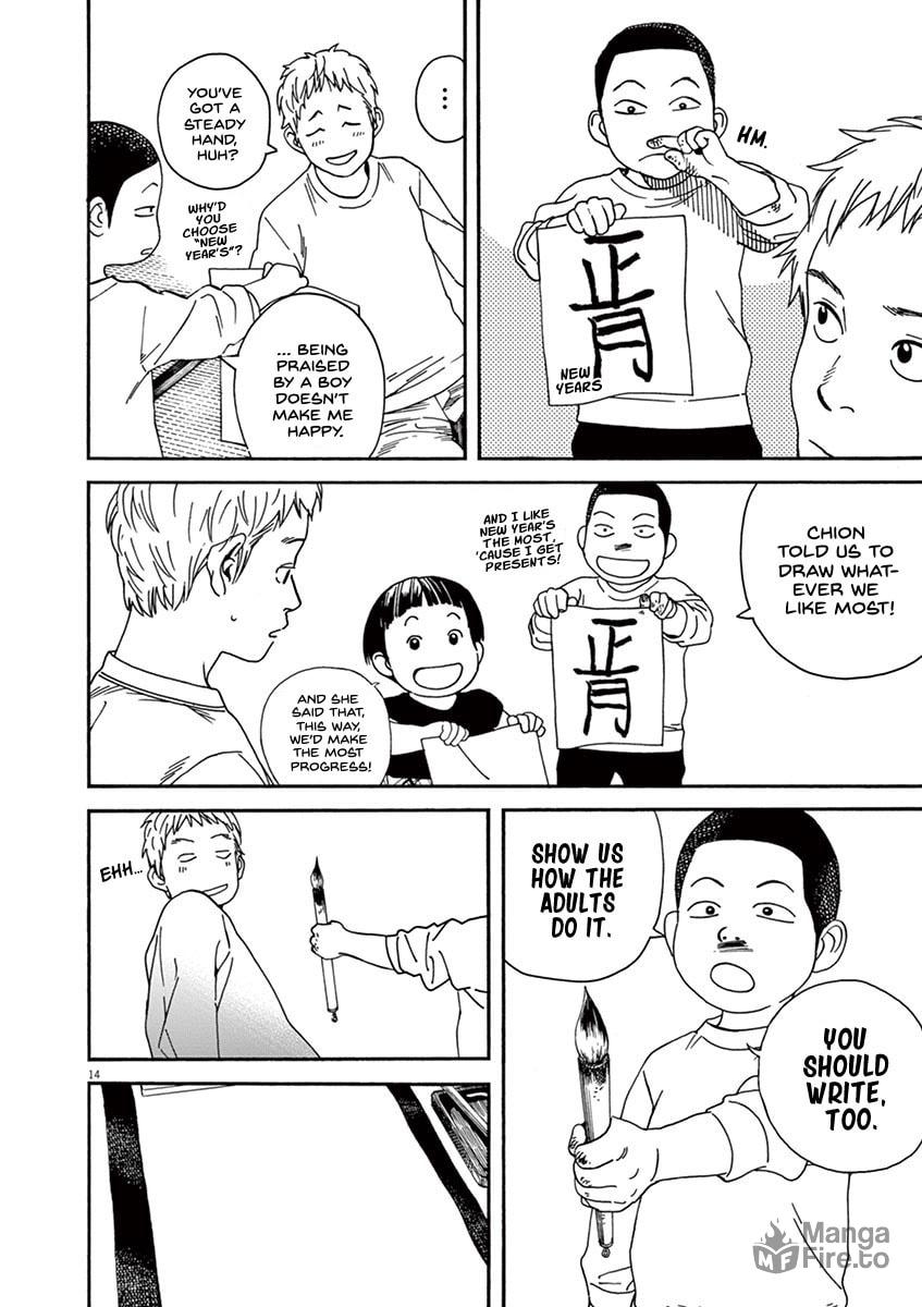 Miss Chion and hide-and-seek page 14