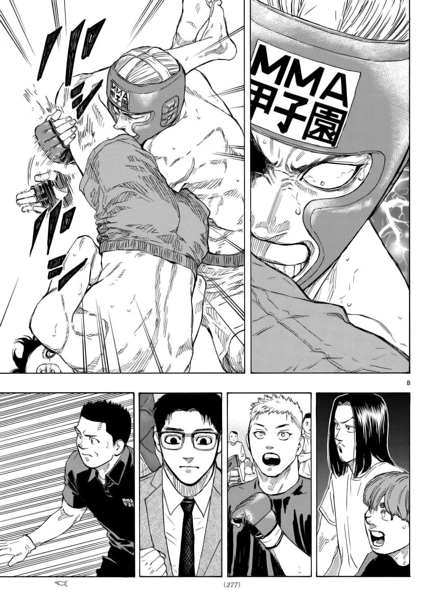 the Battle is Over page 7