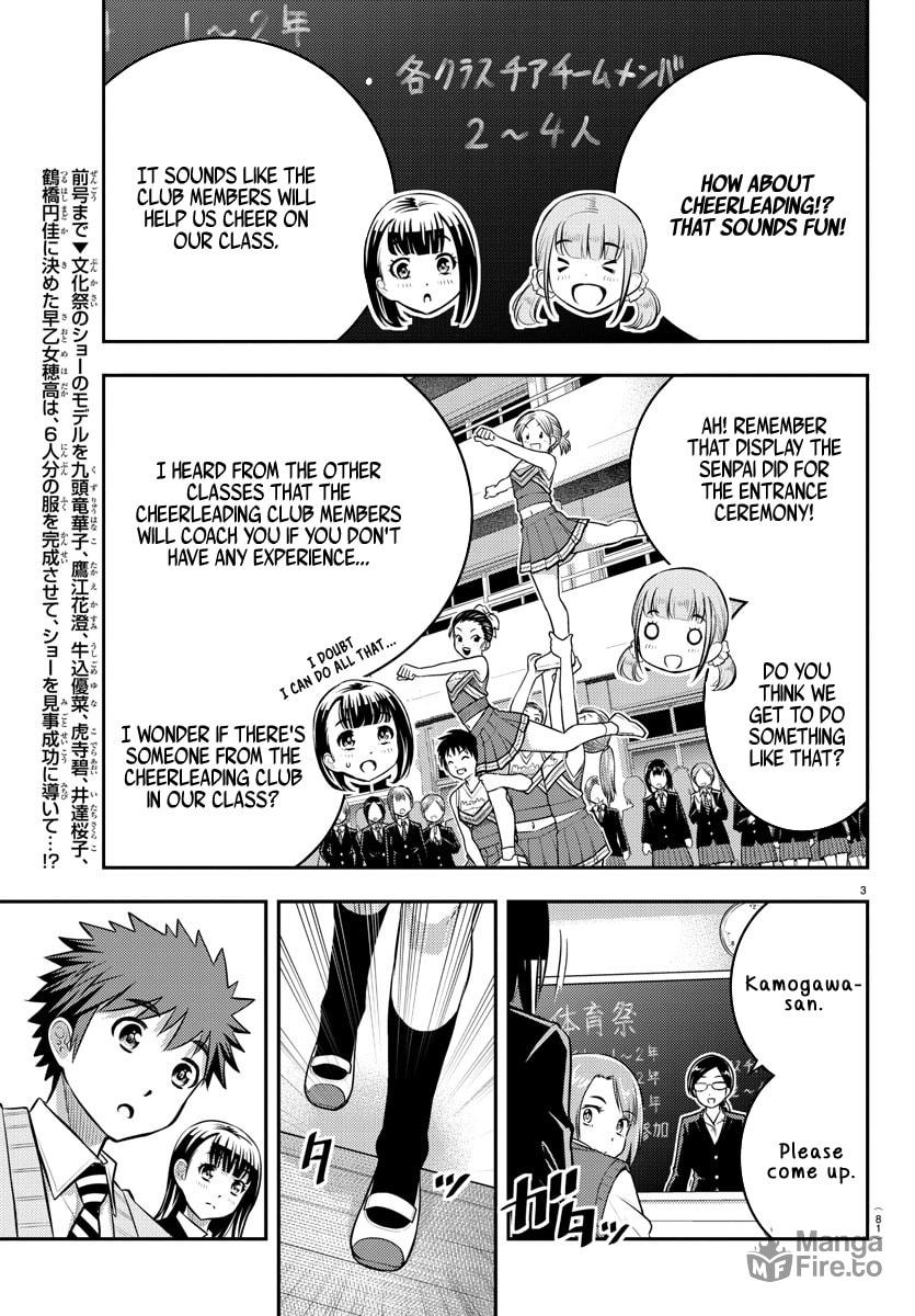 Team Saotome Dissolved page 2