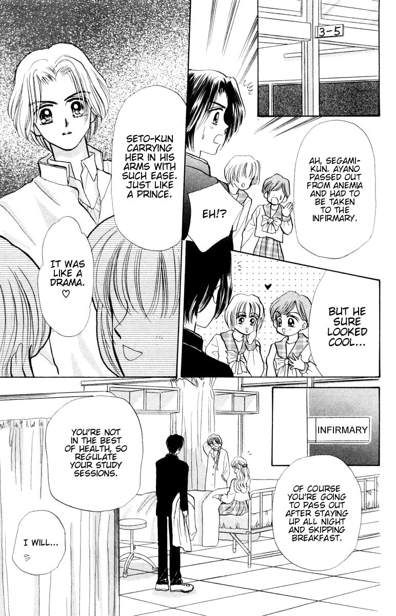 Baby★LOVE – Chapter 17 page 6