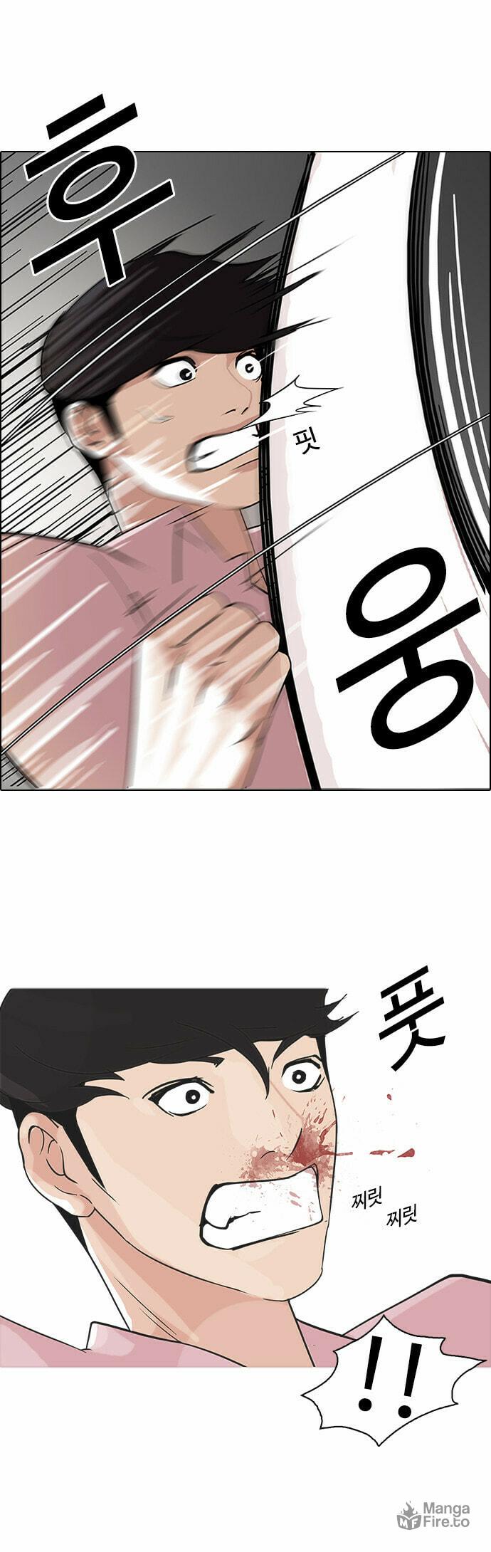 Lookism – Chapter 79 page 2