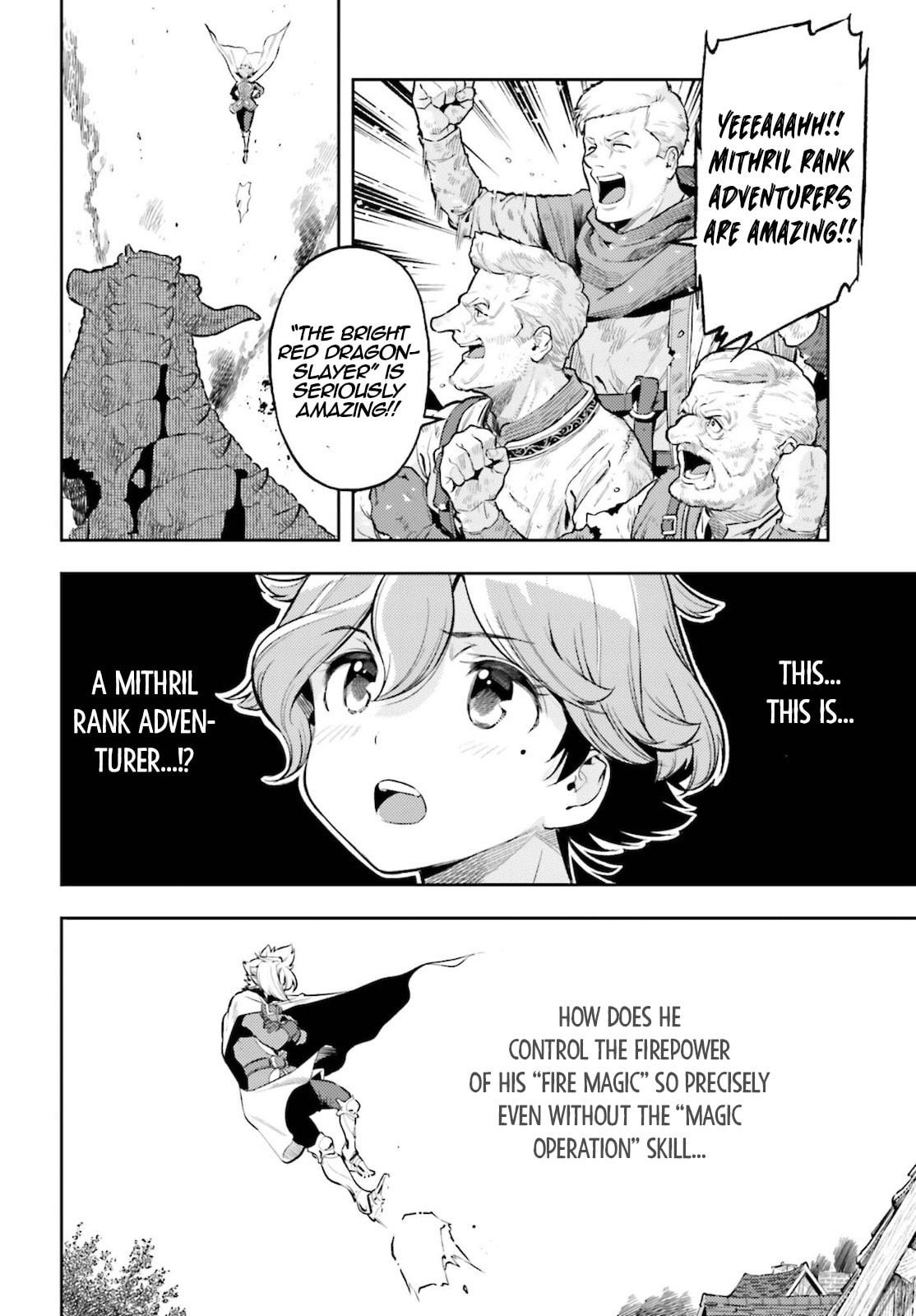 Genkaigoe no Skill wa, Tenseisha ni shika Atsukaenai: Over Limit Skill Holder – Chapter 10 page 7