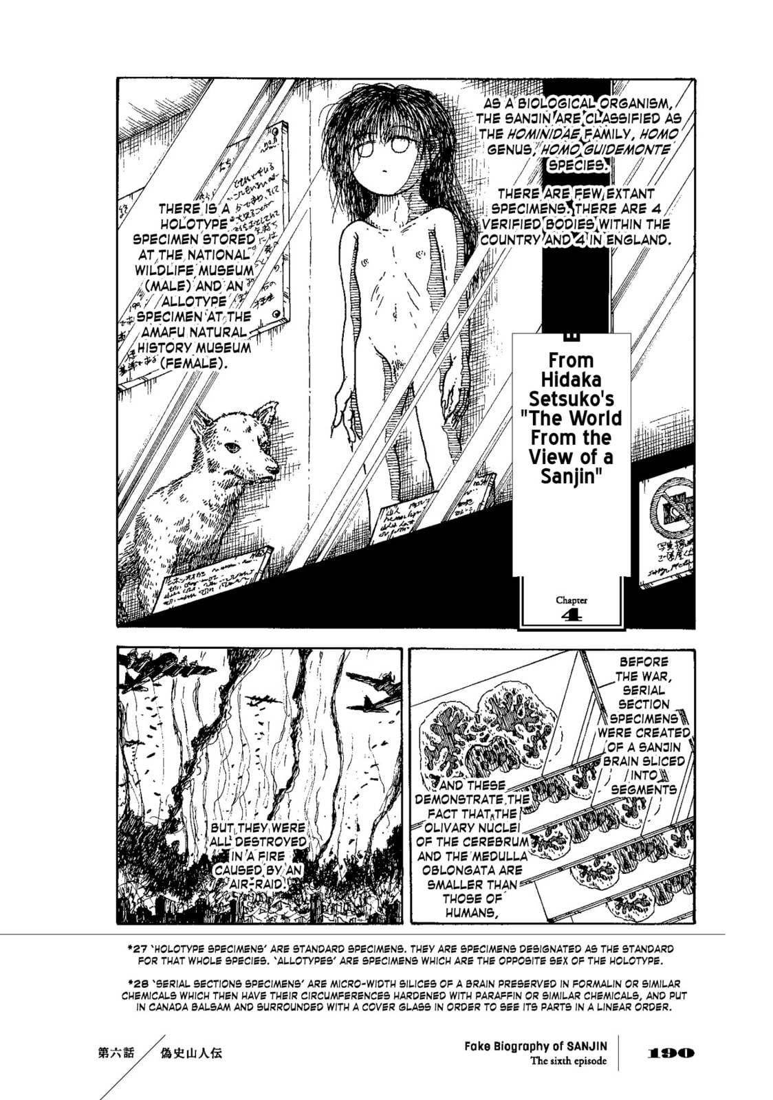Falsified History: An Account of the Sanjin (Fake Biography of SANJIN) page 21