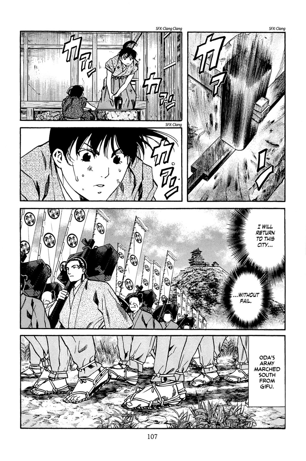 The Hongan-ji Chef page 16