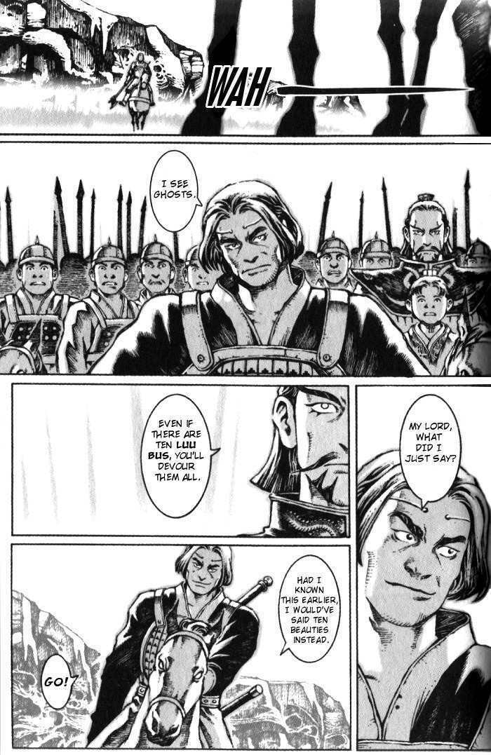 Engulfing Lü Bu page 1