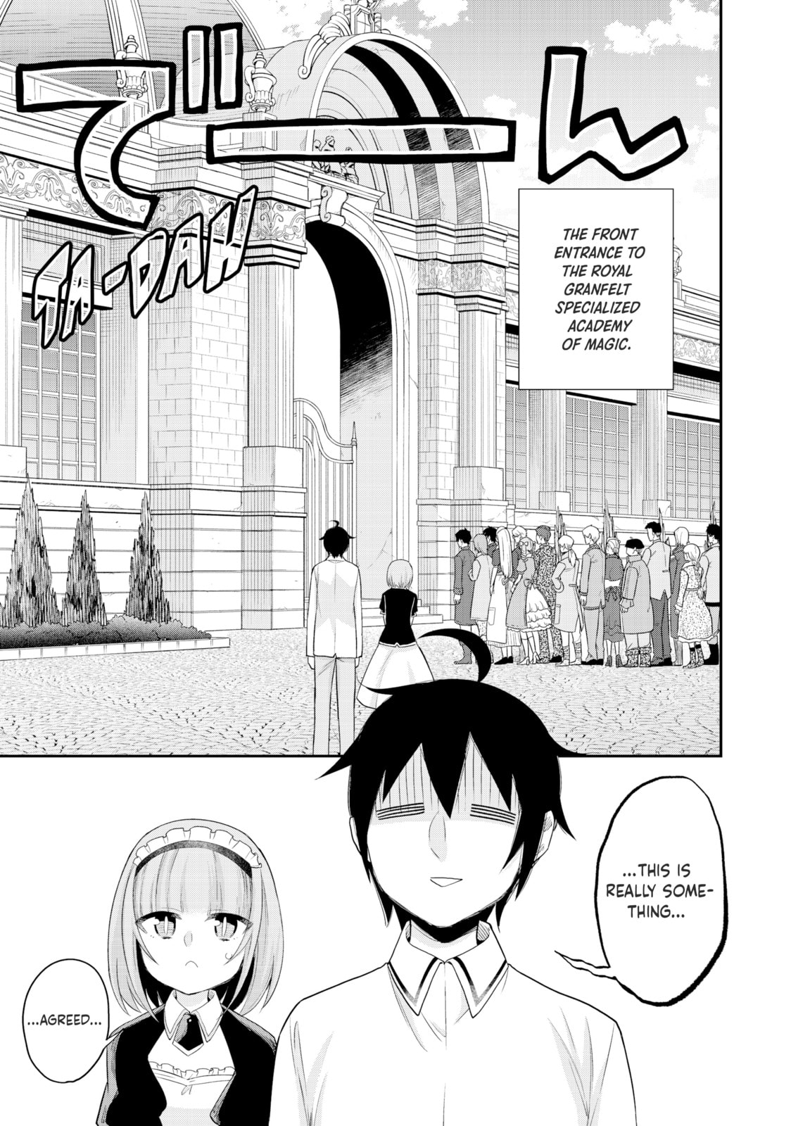 Sudden Investigation page 0