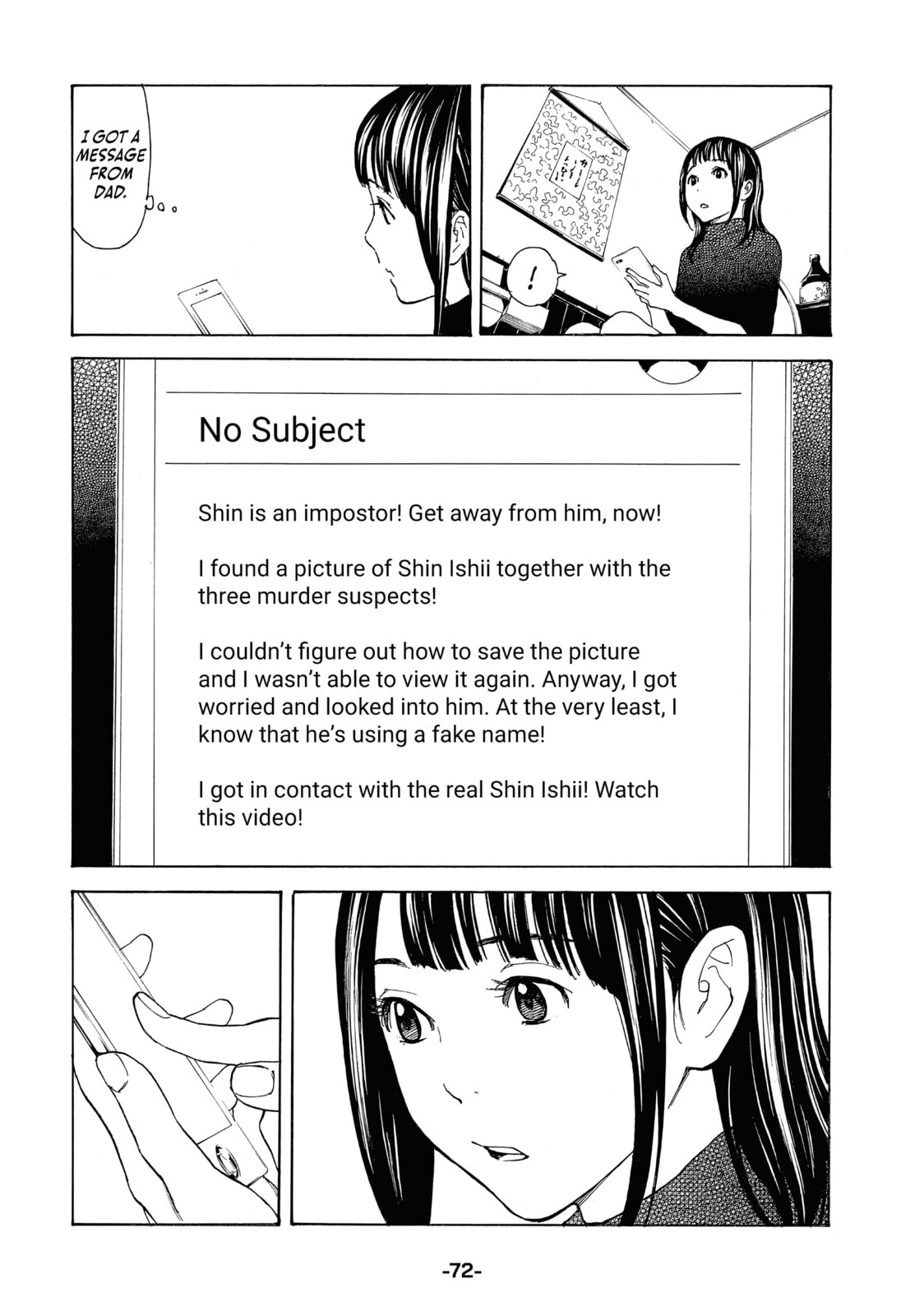 SPOILED GIRL page 7