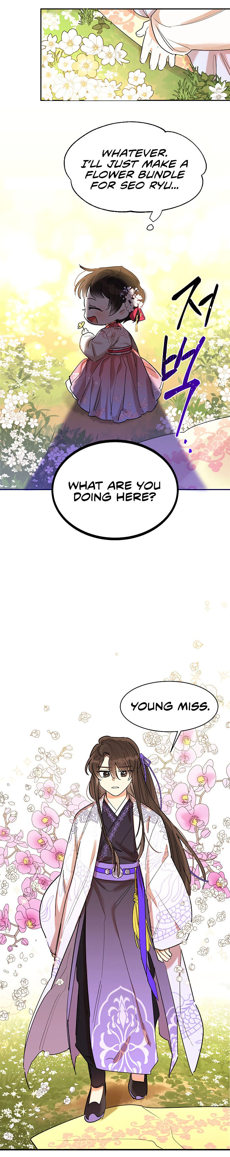 Precious Daughter of the Greatest Martial Arts Villain – Chapter 3 page 12