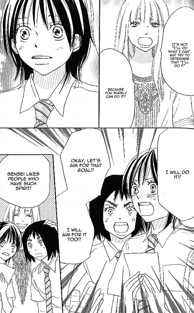 Yell for the Blue Sky – Chapter 22 page 22
