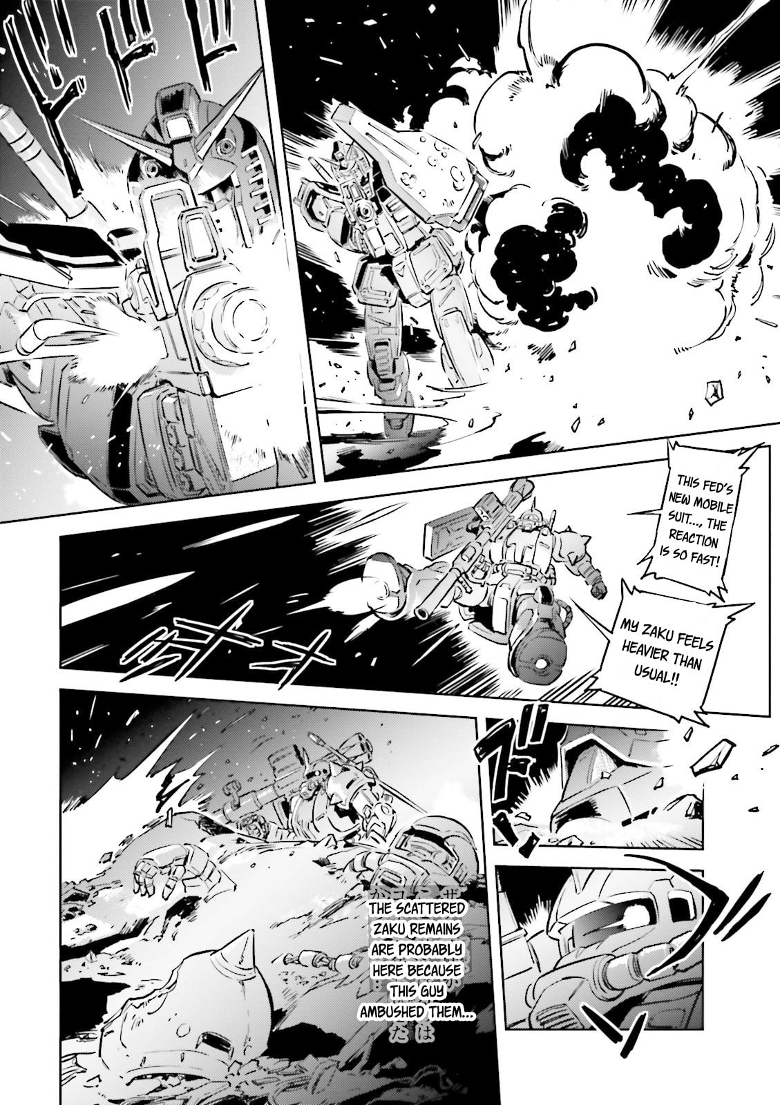 Don't Die, Vasily! page 3
