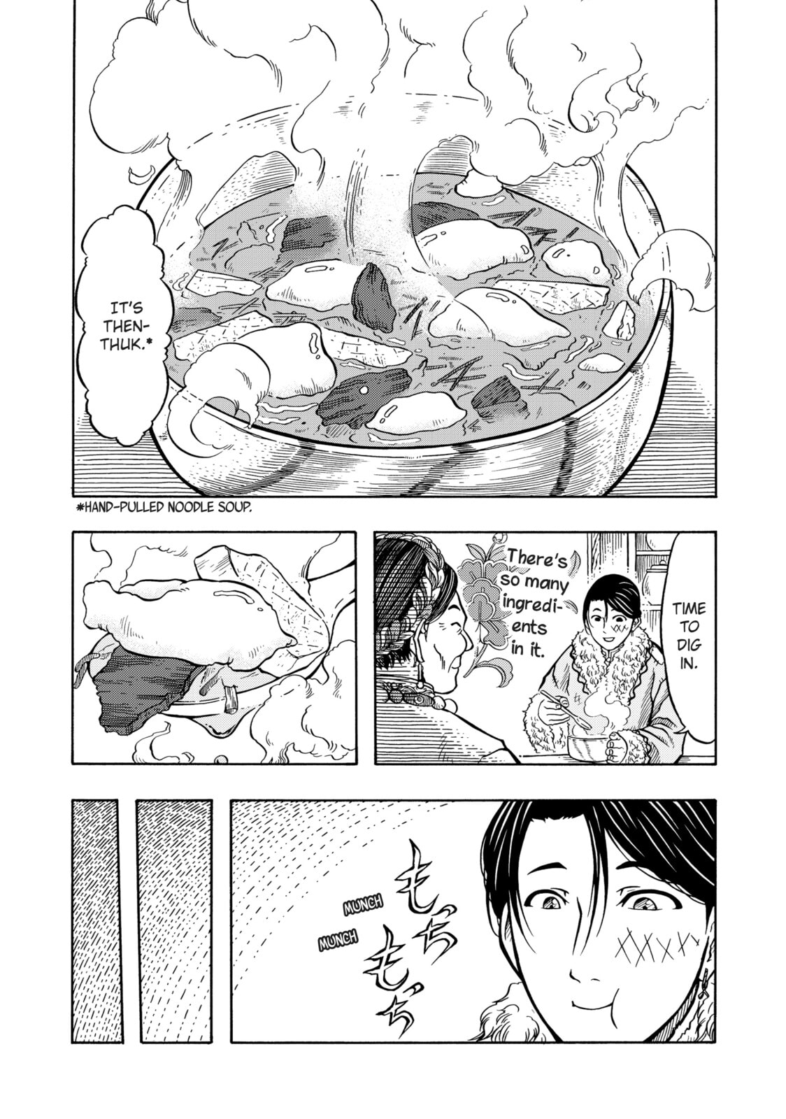 Dukshan-z page 7