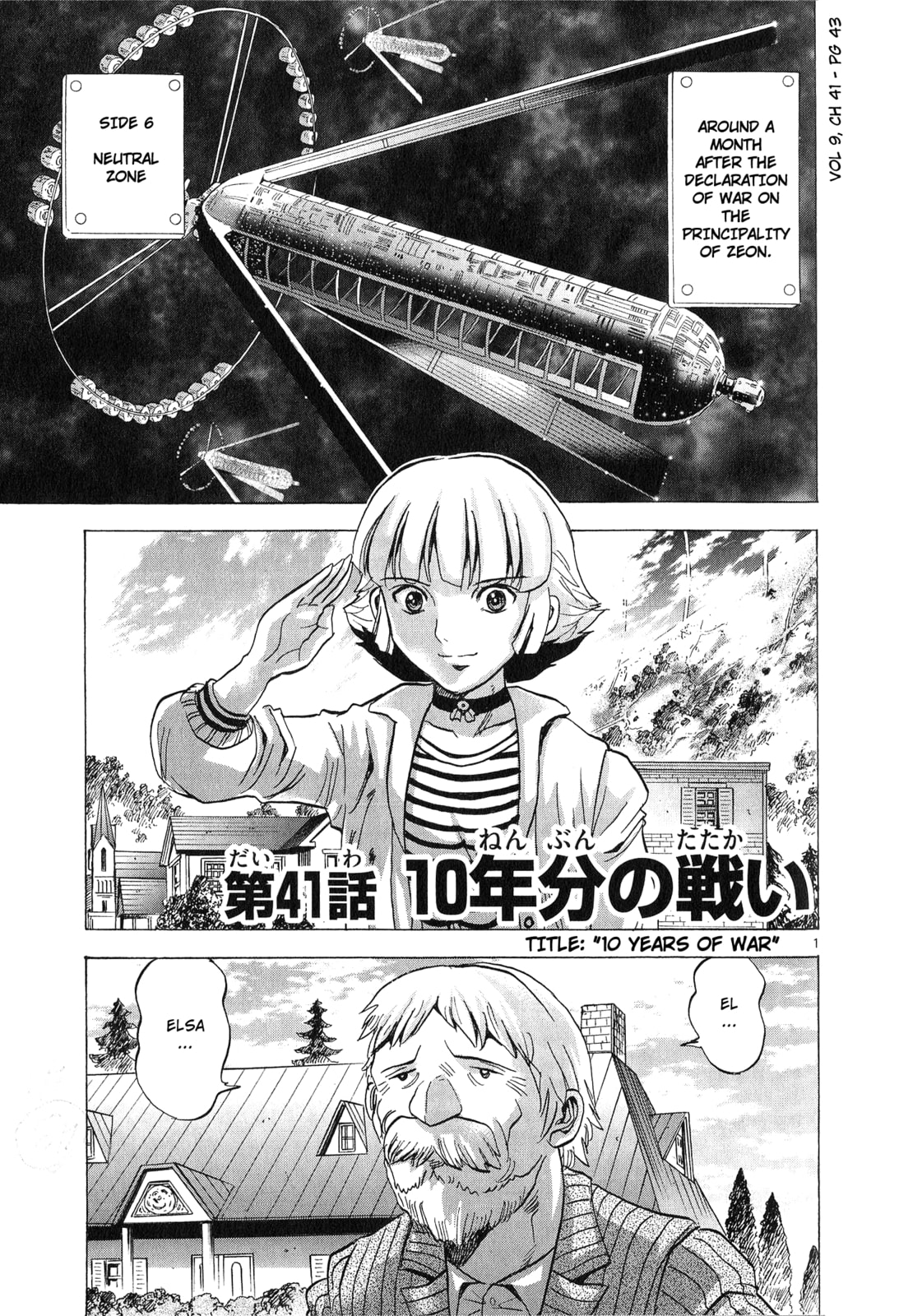 Mobile Suit Gundam Aggressor – Chapter 41 page 1
