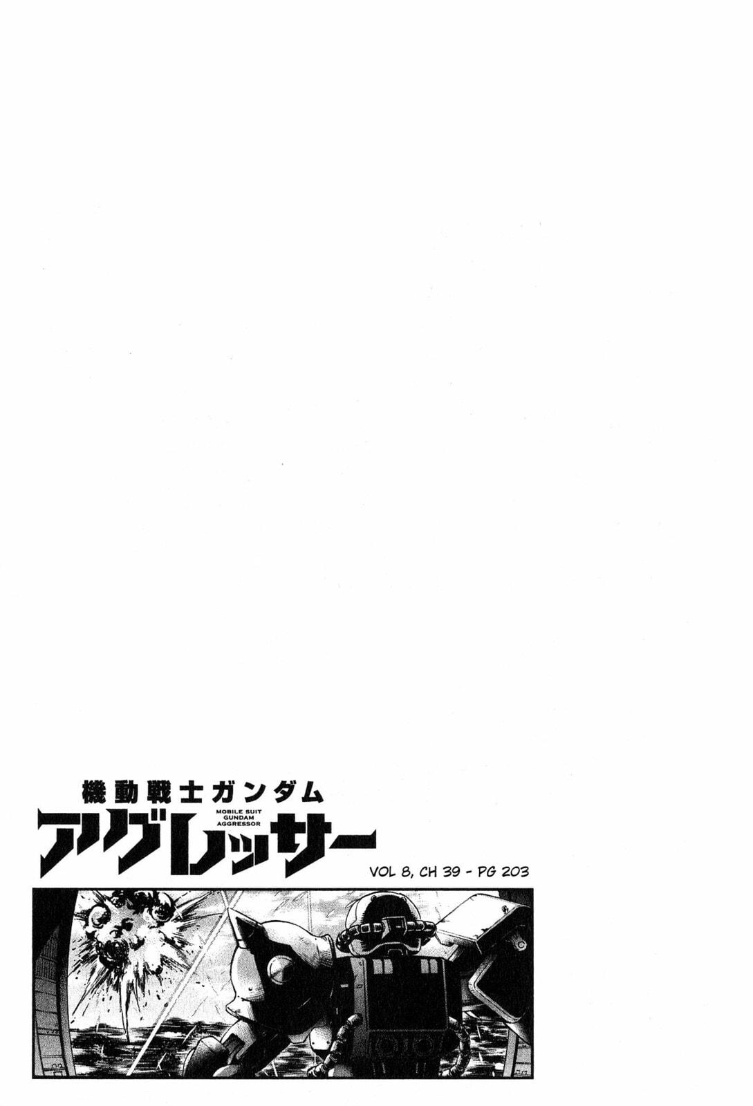 Mobile Suit Gundam Aggressor – Chapter 39 page 33