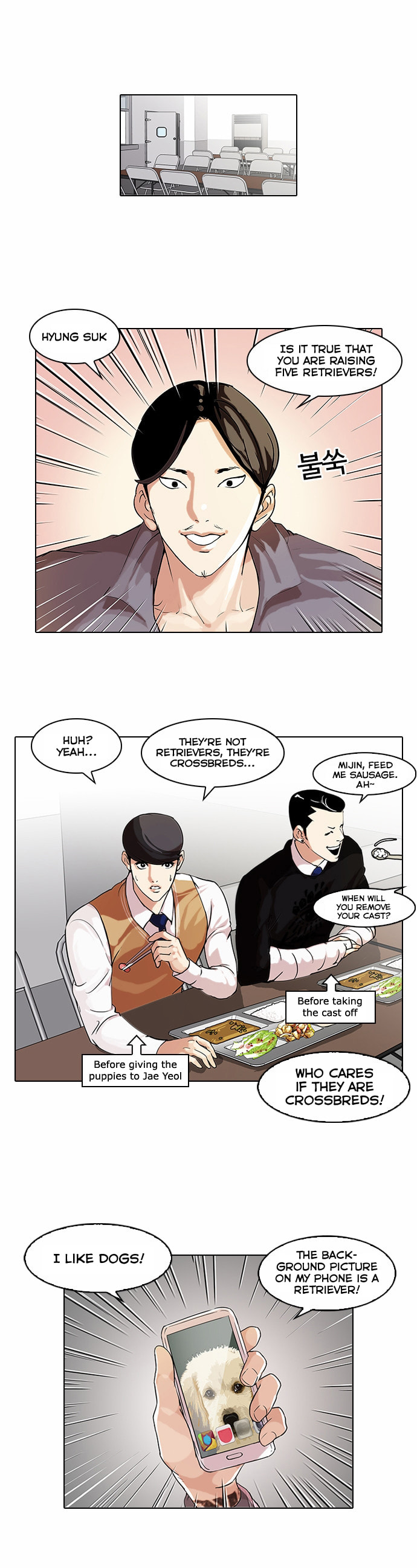 Lookism – Chapter 63 page 0