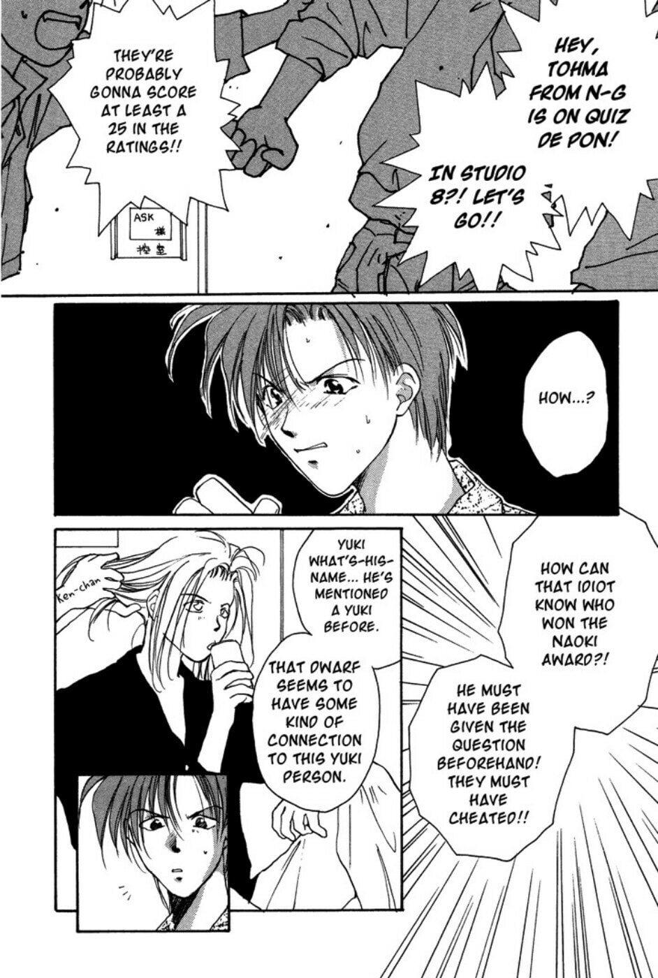 Gravitation – Chapter 12 page 27