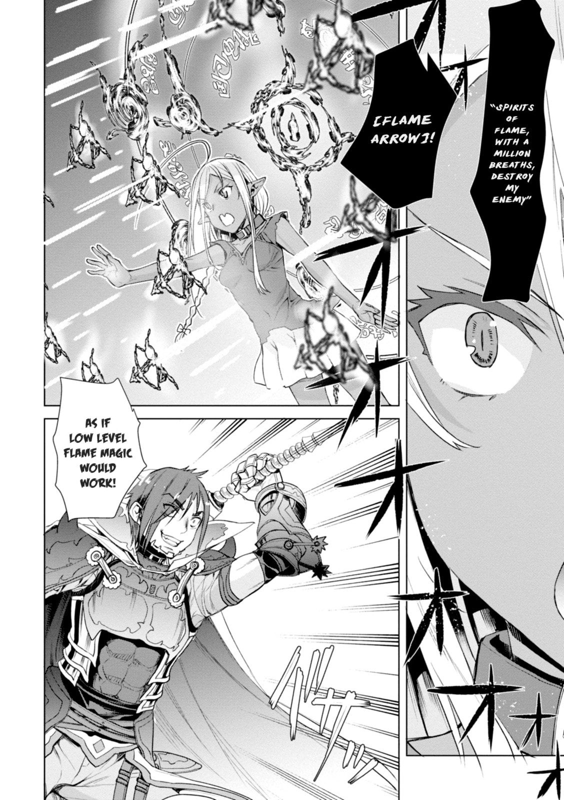 Isekai de Skill o Kaitai Shitara Cheat na Yome ga Zōshoku Shimashita Gainen Kōsa no Structure – Chapter 13 page 18