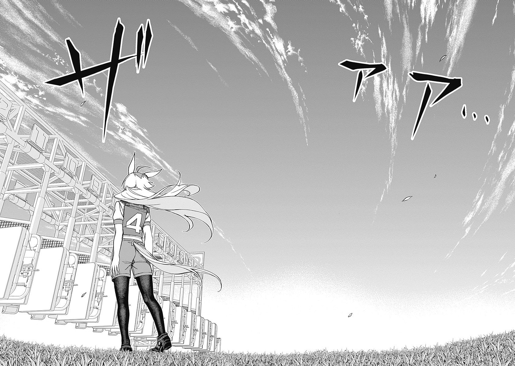 Trembling With Excitement page 11