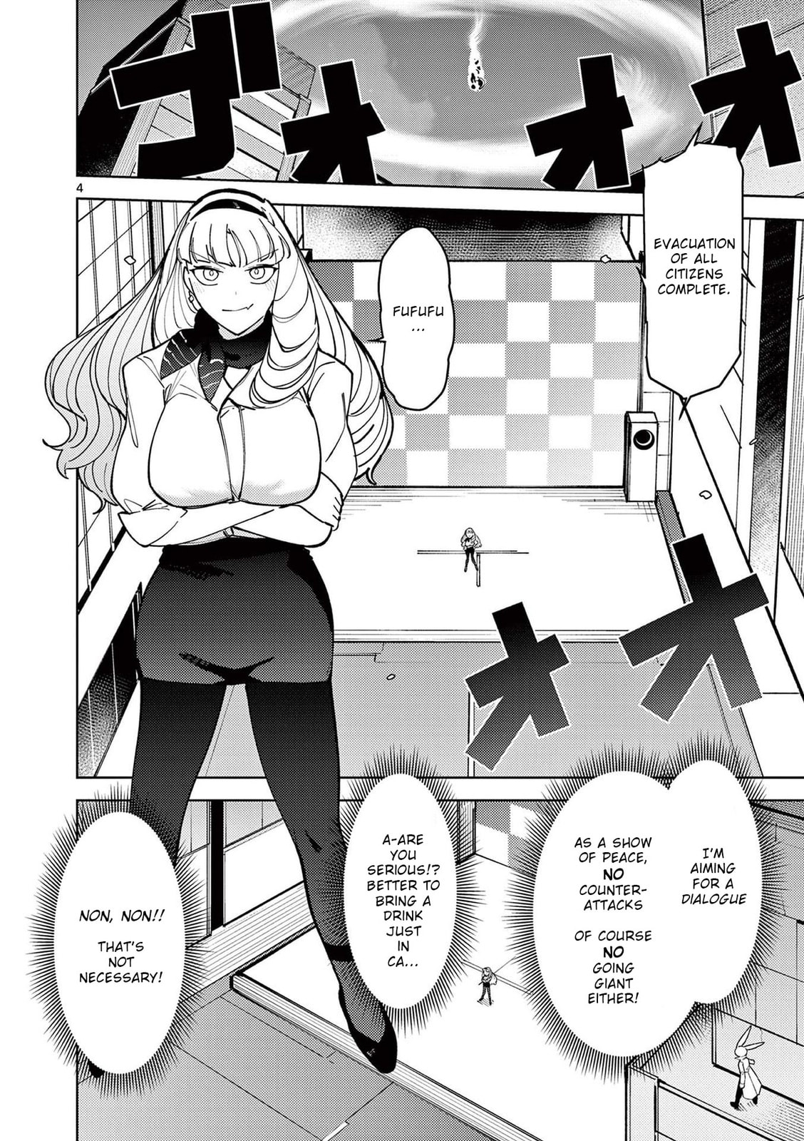 Welcome! Come on in invader desu wa! page 3