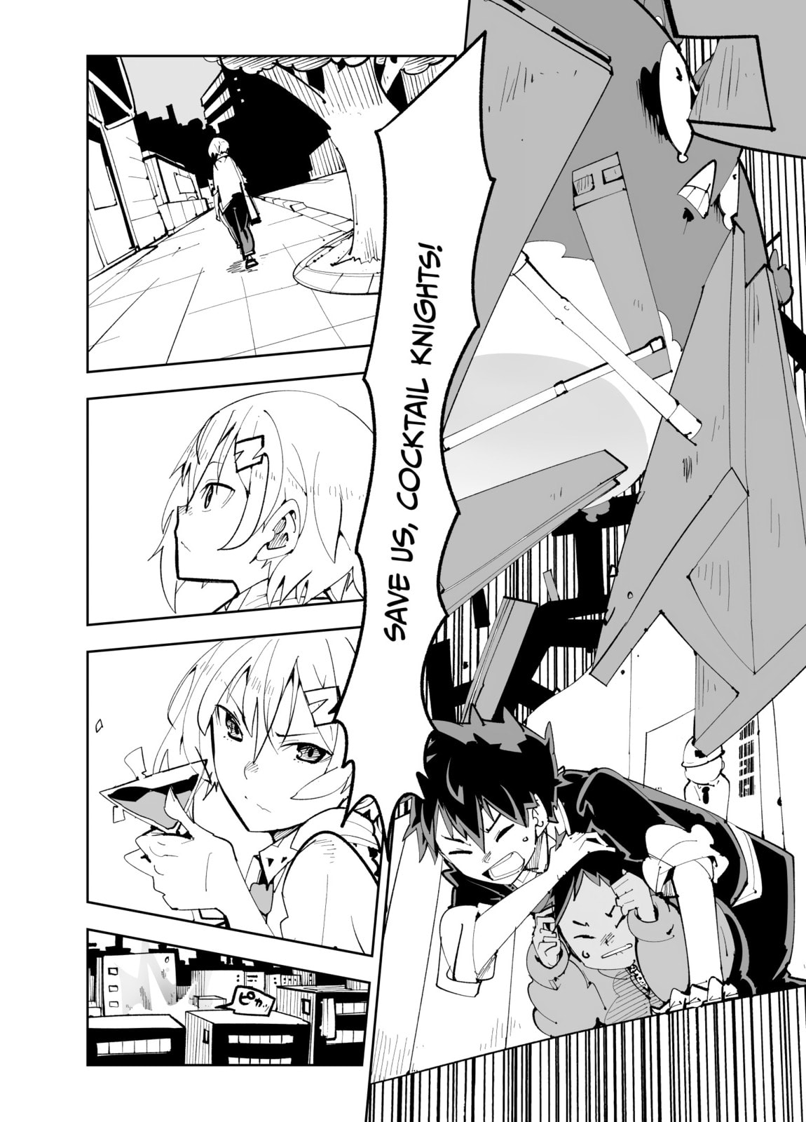 Spill it! My friend's ass is a magical girl's ass! page 12