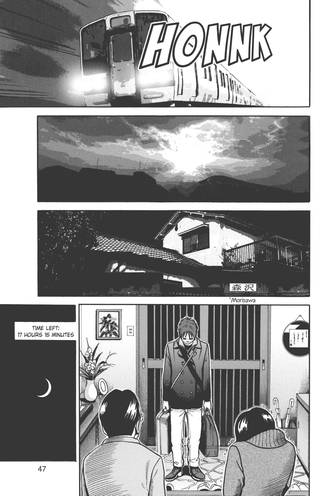 Ikigami: The Ultimate Limit – Chapter 38 page 6