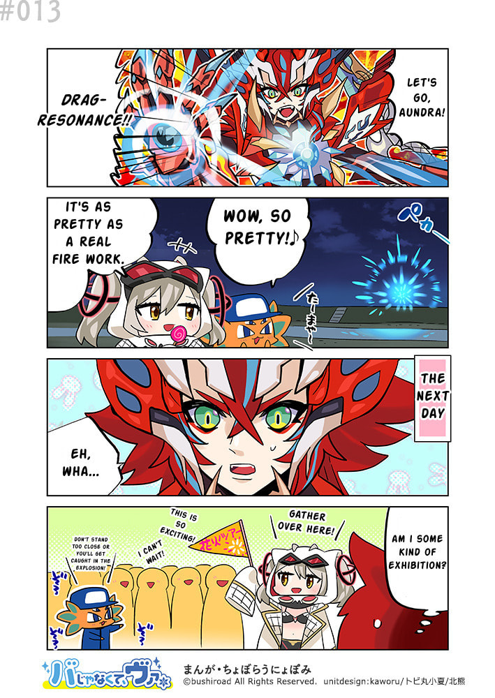 013 page 0