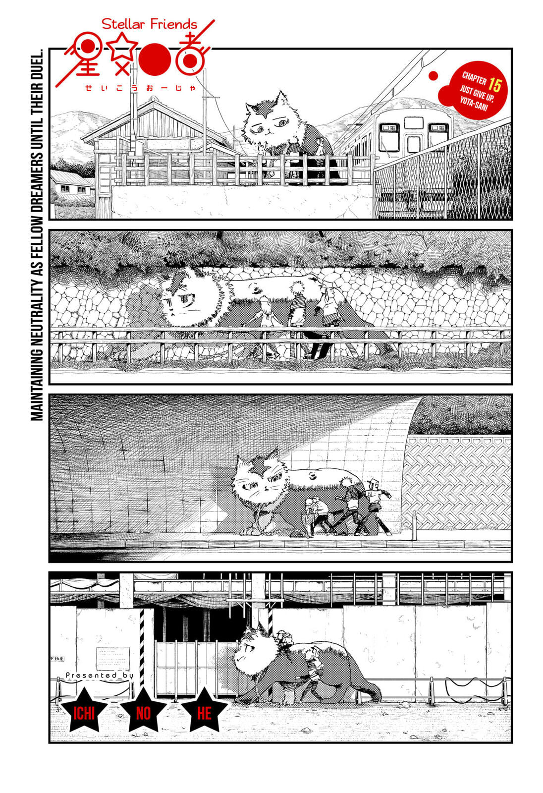 Just give up, Yota-san! page 0