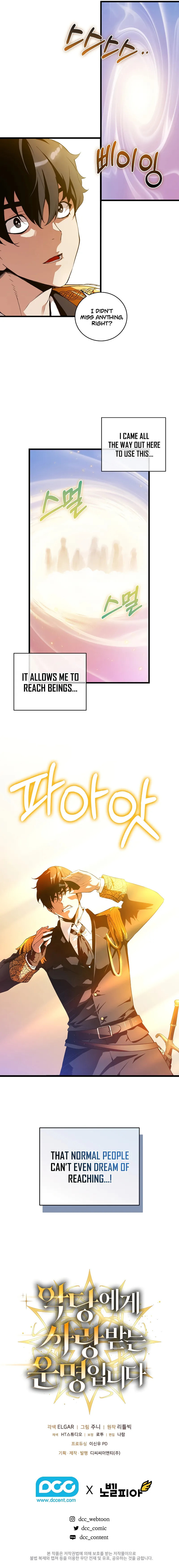Fated to Be Loved by Villains – Chapter 6 page 8