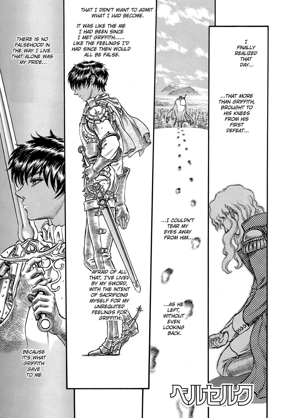 Wound (1) page 0