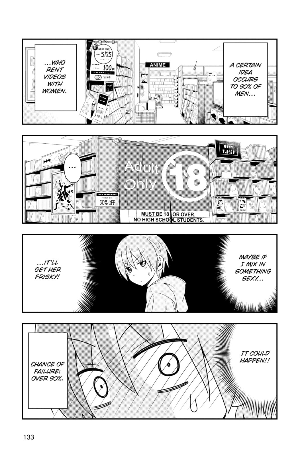 The Brigade chief ordered me not to stop, but I'm still here. So I wrote this chapter nonstop page 12