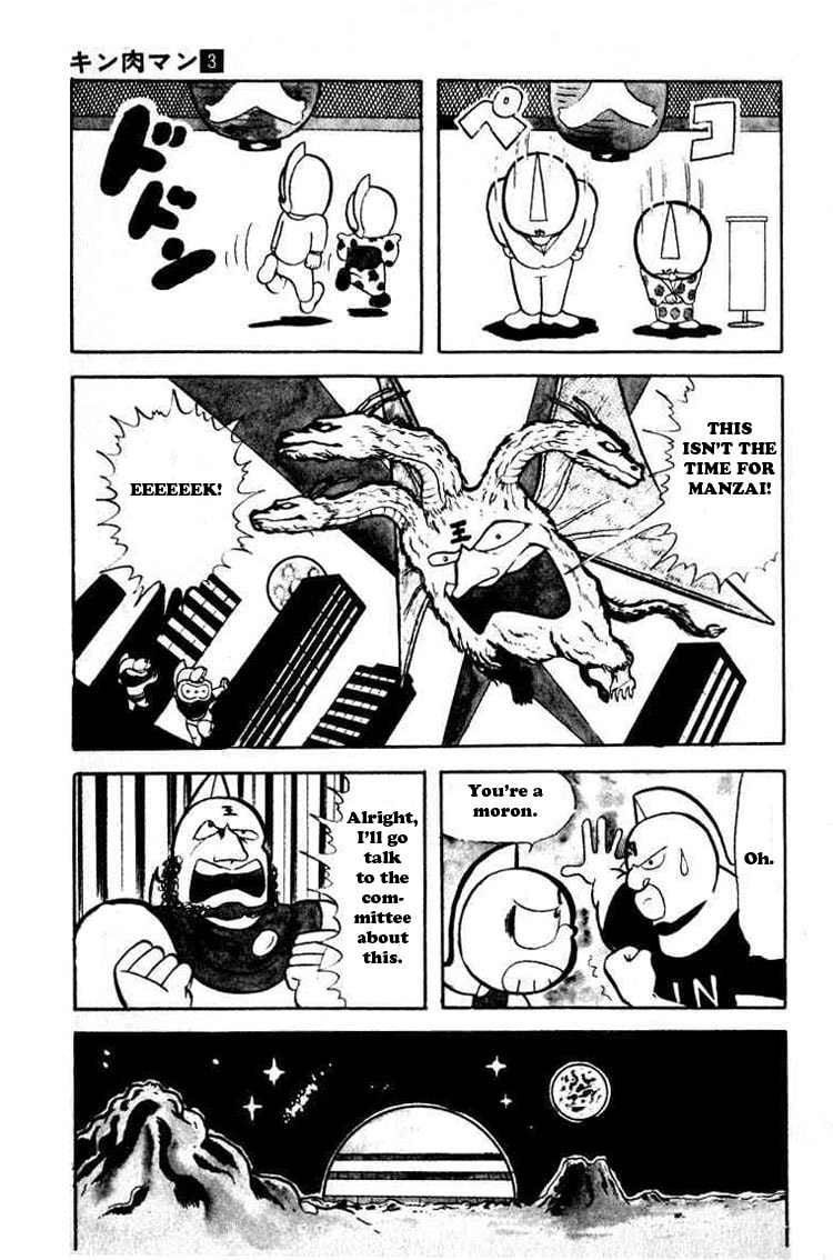 I Wanna Represent Japan! page 6