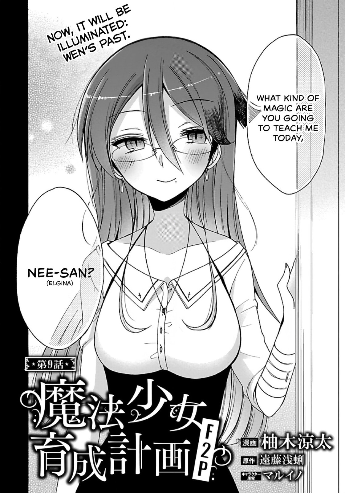 Mahou Shoujo Ikusei Keikaku F2P – Chapter 9 page 1