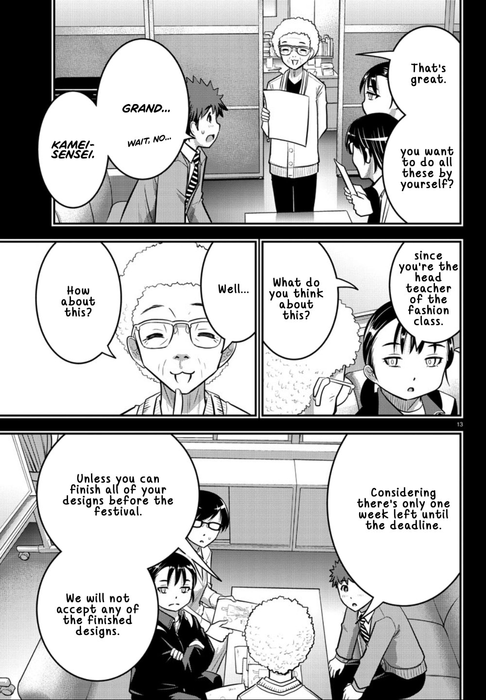 Be my Model page 13