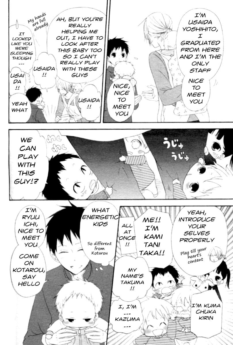 School Babysitters – Chapter 1 page 15