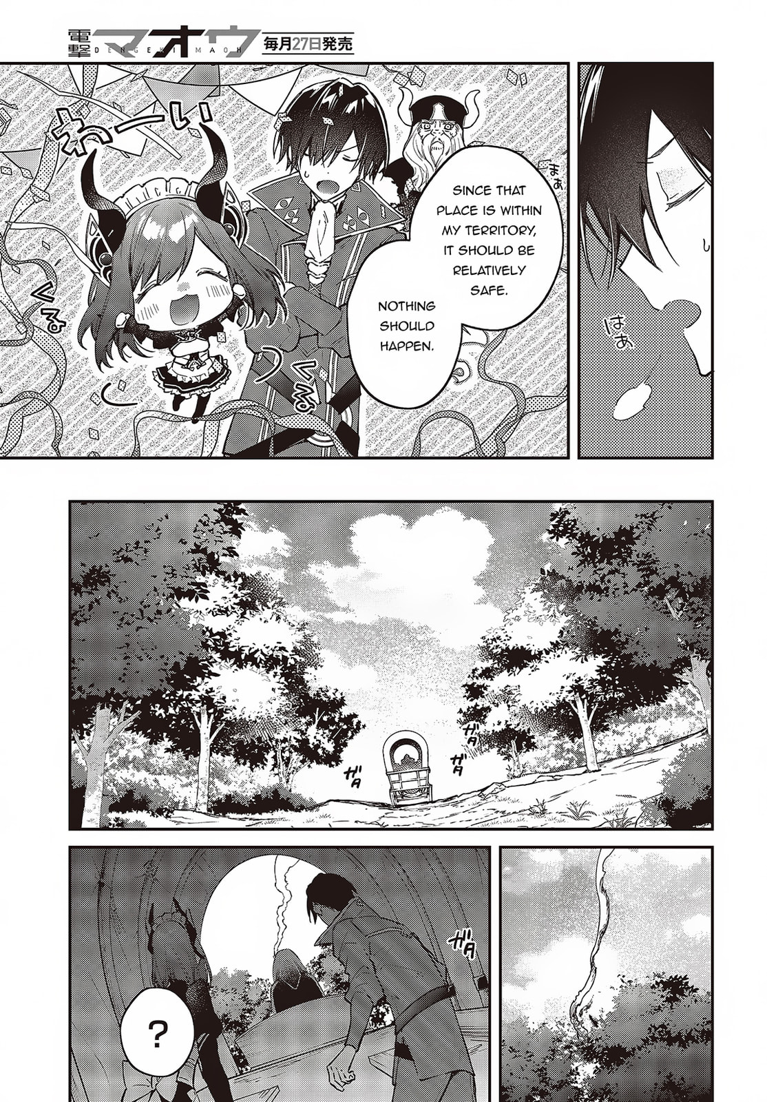 The Reformation of the World as Overseen by a Realist Demon King – Chapter 47 page 15