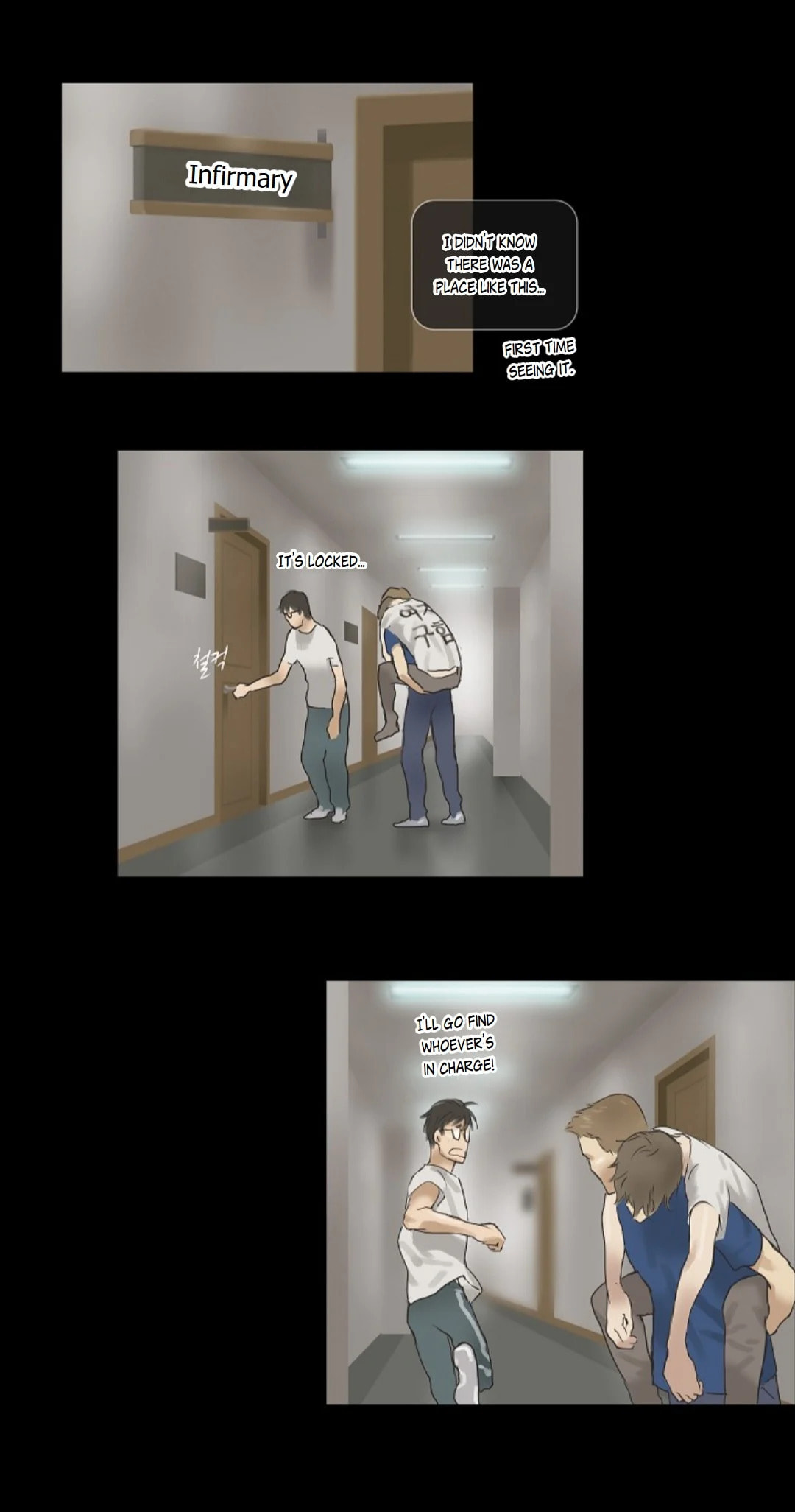 Ennui – Chapter 12 page 12