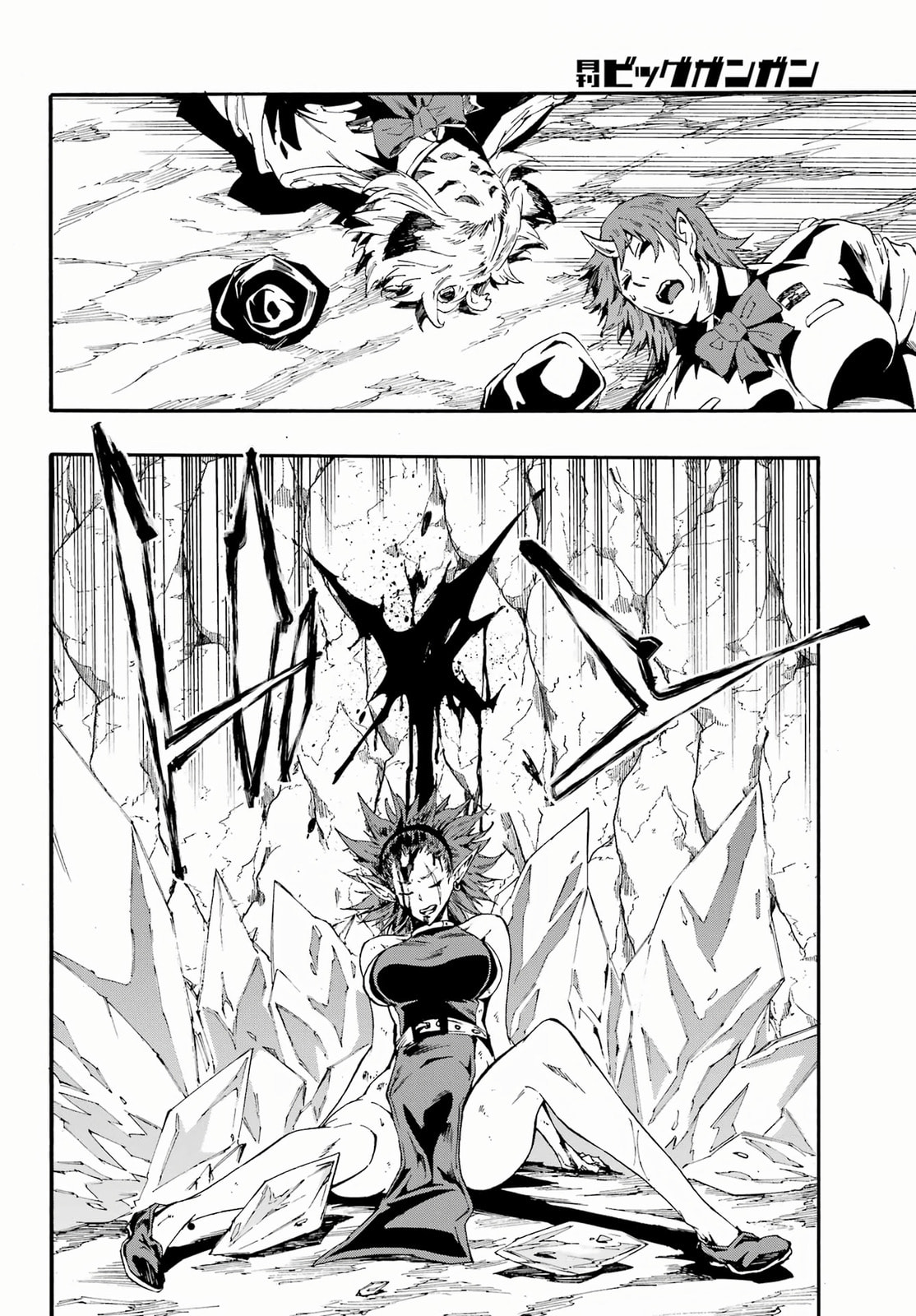 Ruwaida page 1