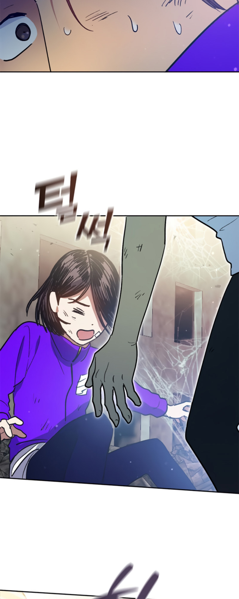 MyeongWoo in Crisis! page 33