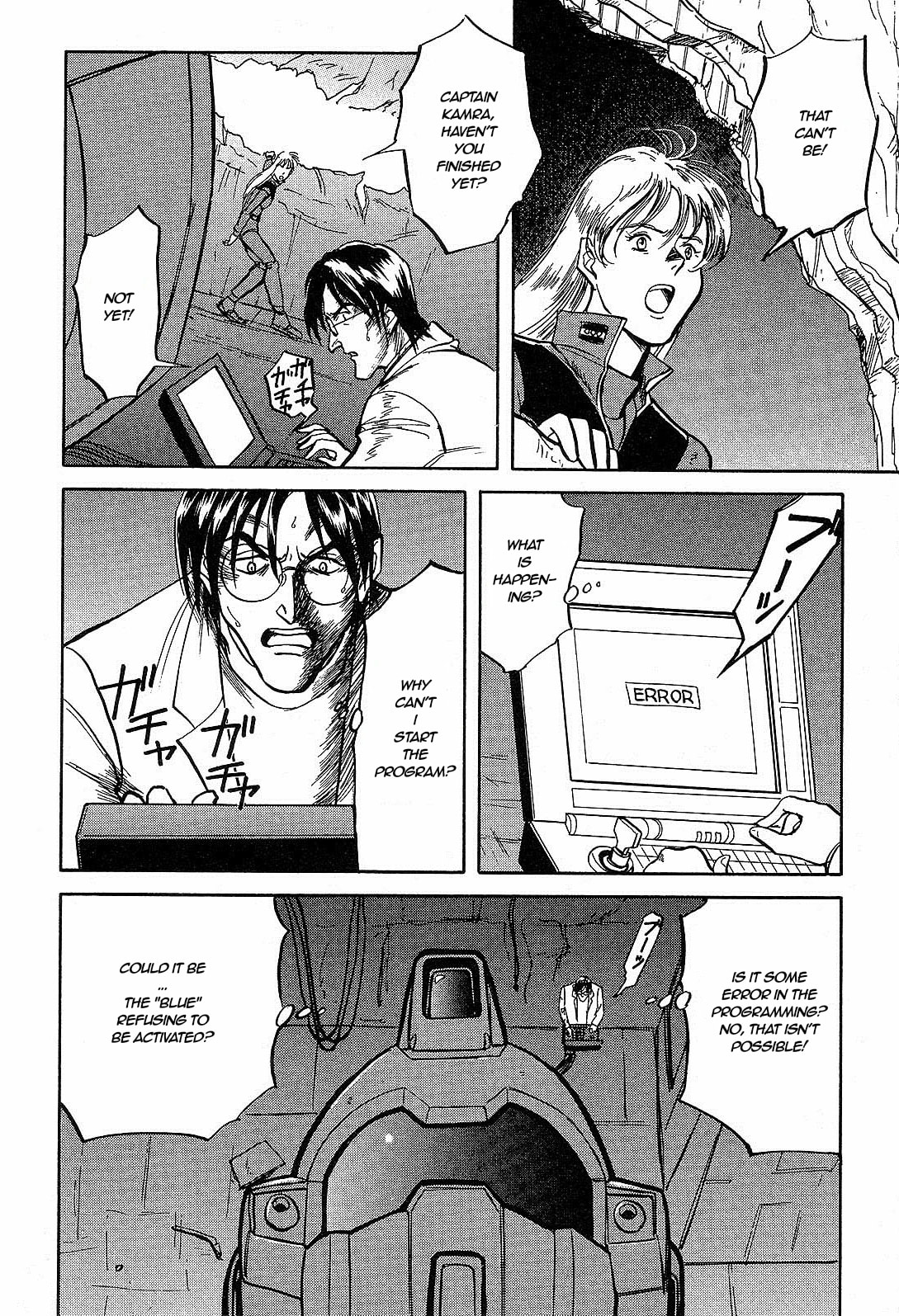 To Awaken page 3