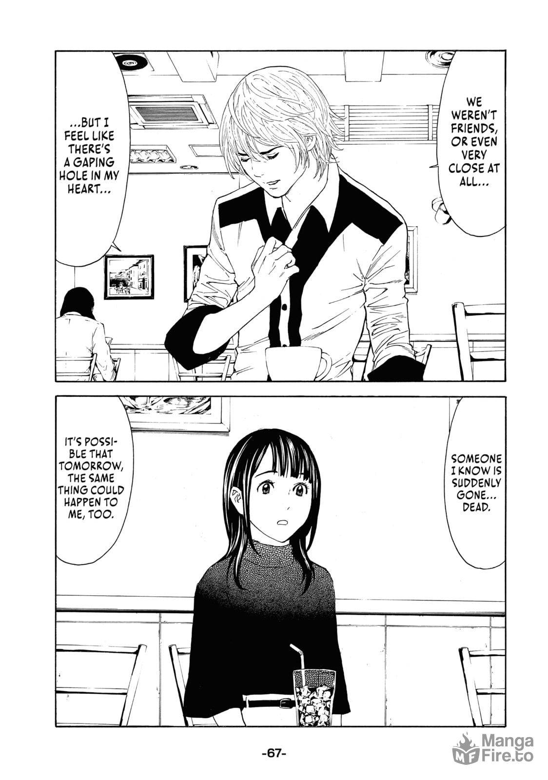 SPOILED GIRL page 2