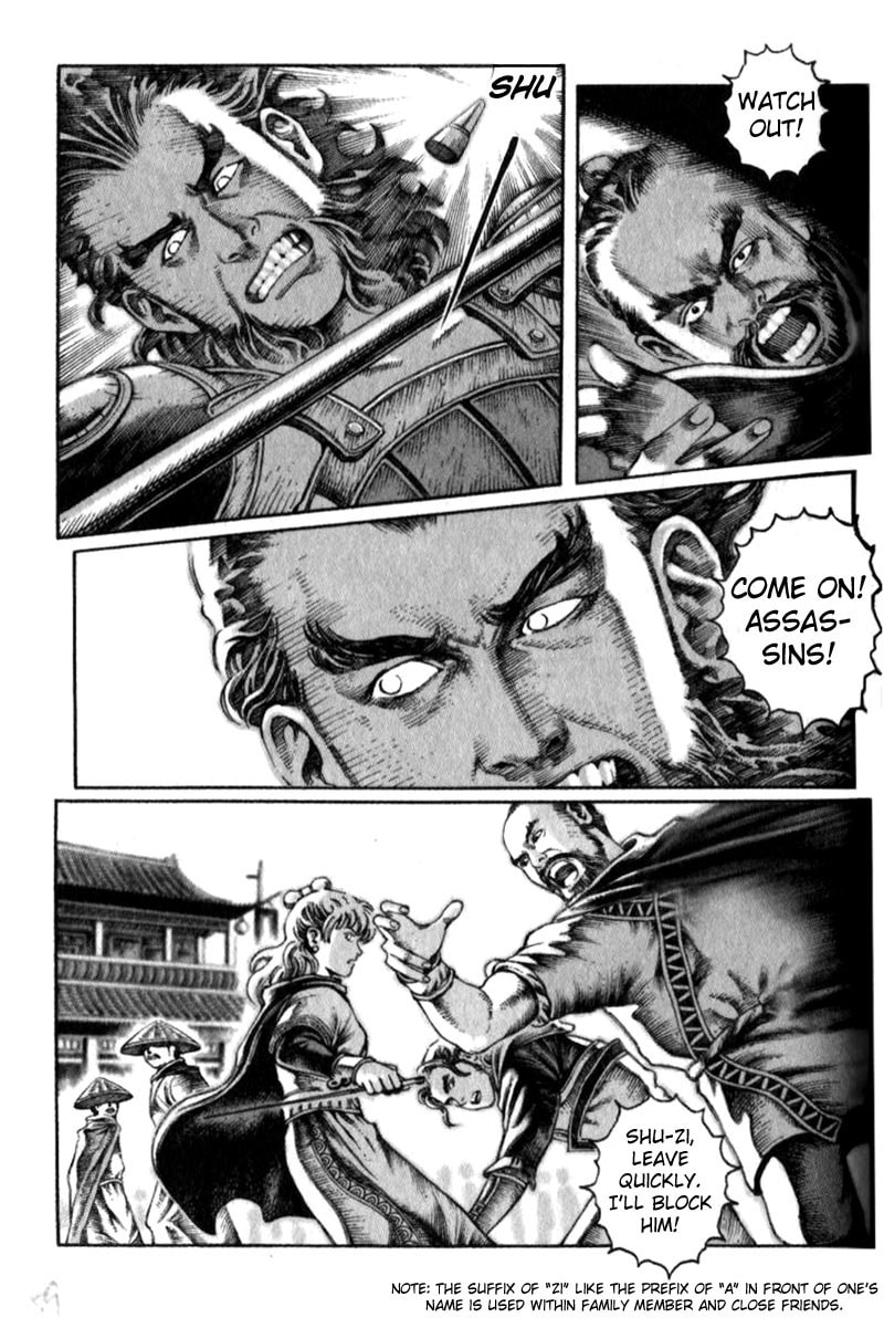 Crashing Through page 12